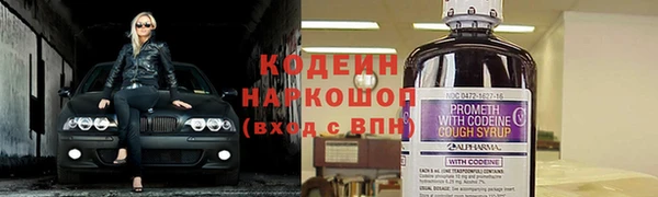 ПСИЛОЦИБИНОВЫЕ ГРИБЫ Богородск